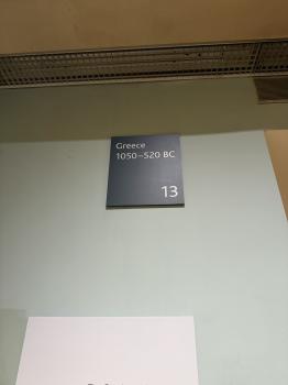 British Museum (London)